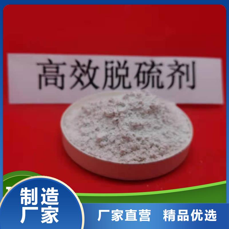 可信賴的高活性氫氧化鈣生產廠家