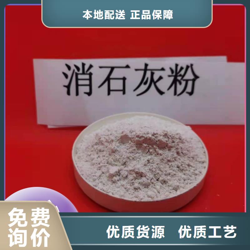工业级氢氧化钙型号全价格低