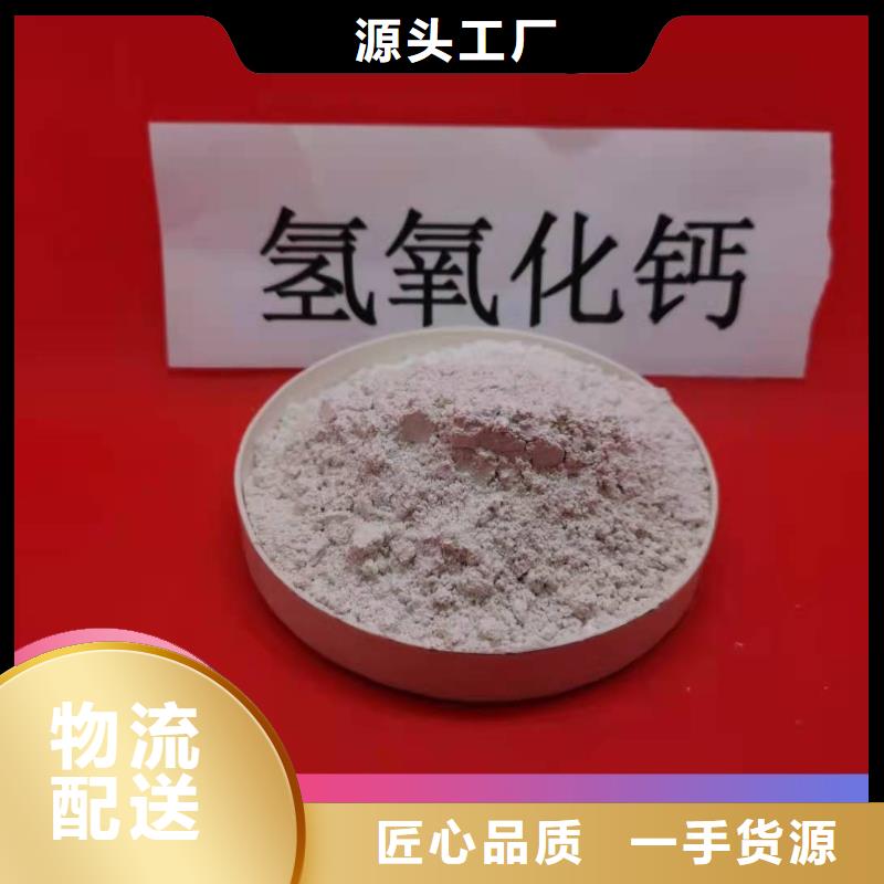 高比表面積40氫氧化鈣常年現貨