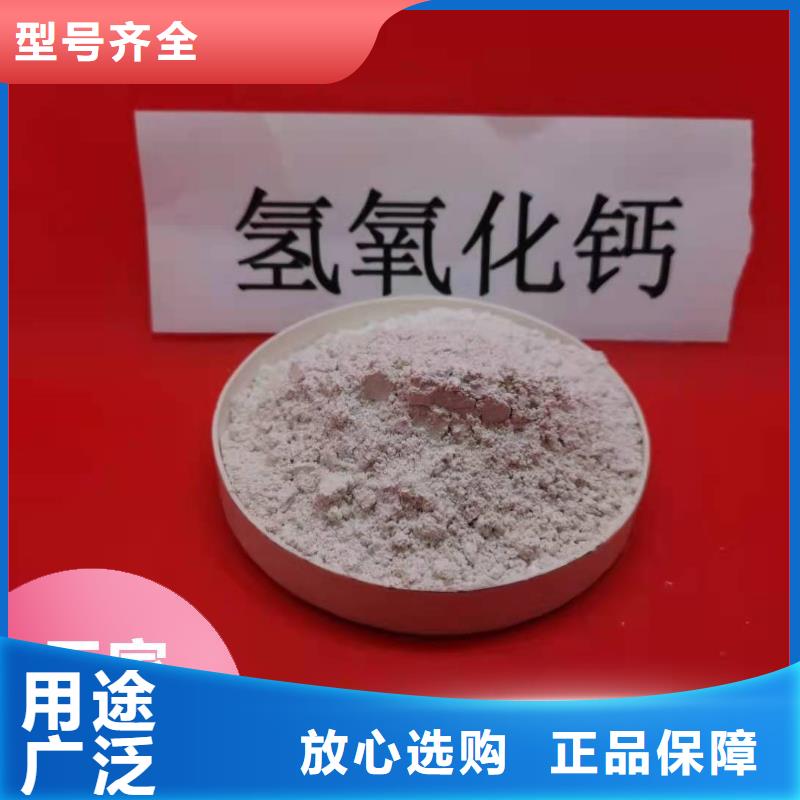 有现货的干法脱硫剂实体厂家