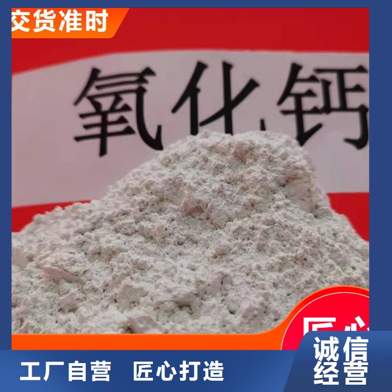 工业级氢氧化钙销售白灰块氧化钙售后服务完善