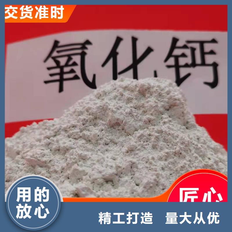 质量靠谱的钢厂脱硫剂厂家