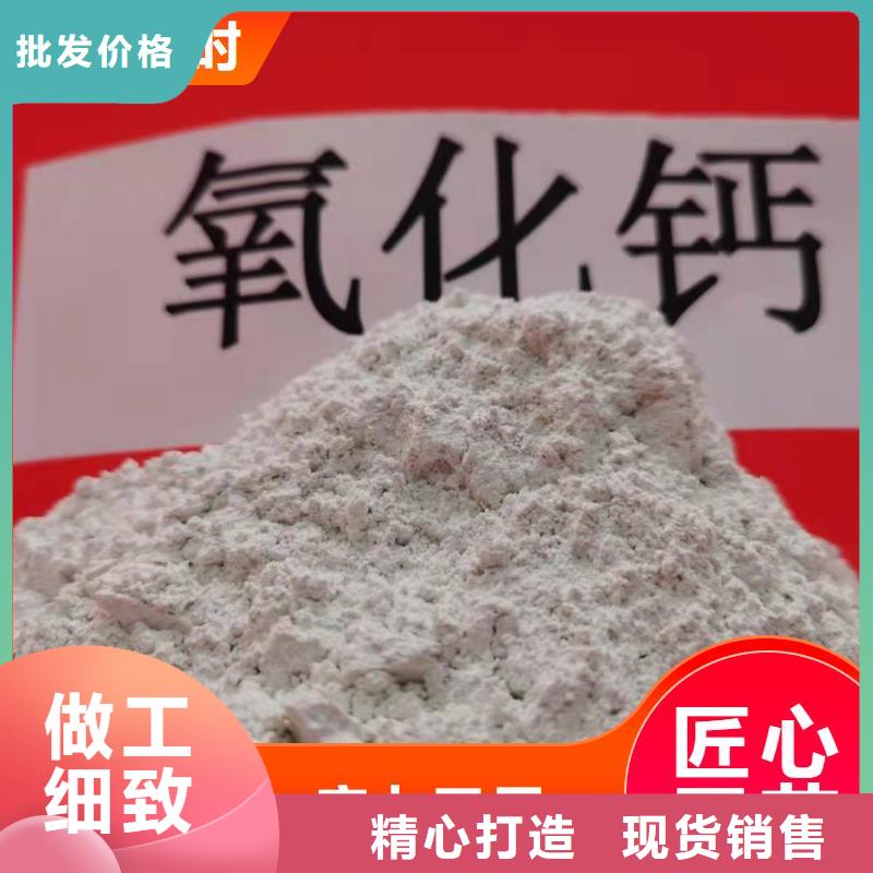【优选】脱硫剂源头厂家