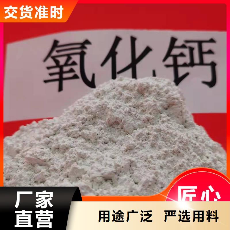 制造氫氧化鈣脫硫劑的廠家