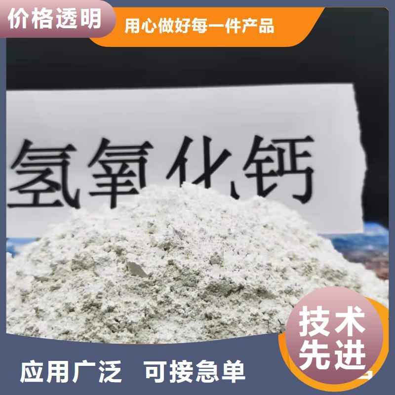 高活性氢氧化钙供应用于焦化厂脱硫