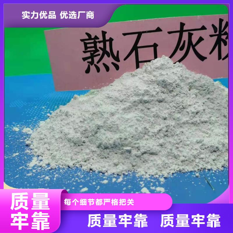 专业销售干法脱硫剂-省钱