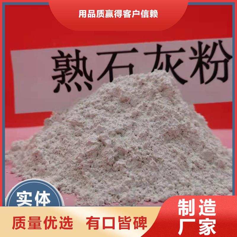 工业级氢氧化钙现货实拍