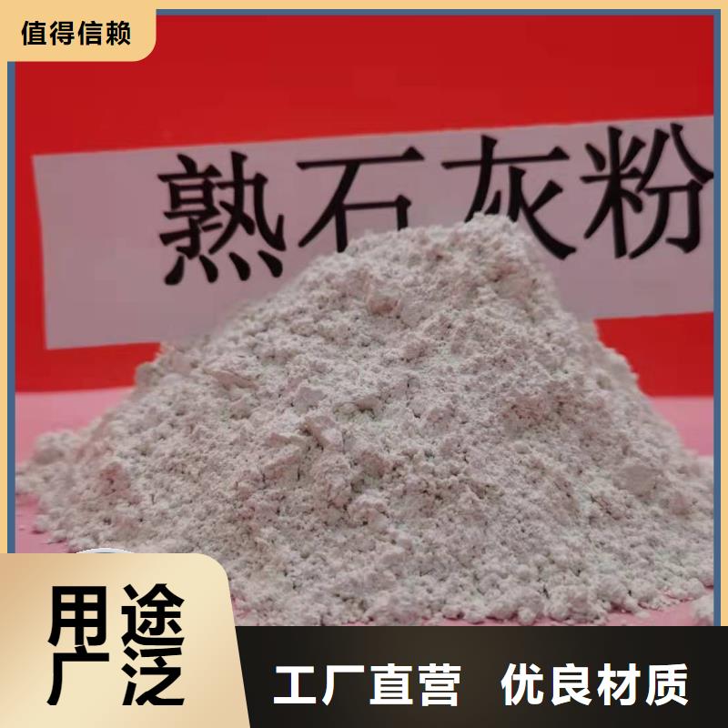 钙基脱硫剂安装