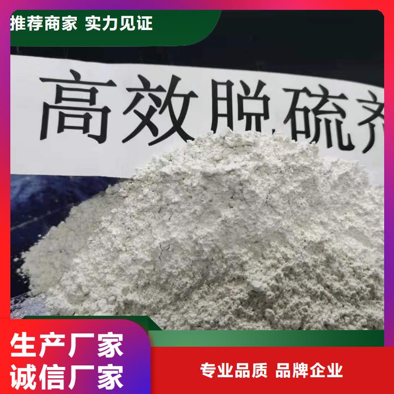 工业级氢氧化钙现货齐全售后无忧