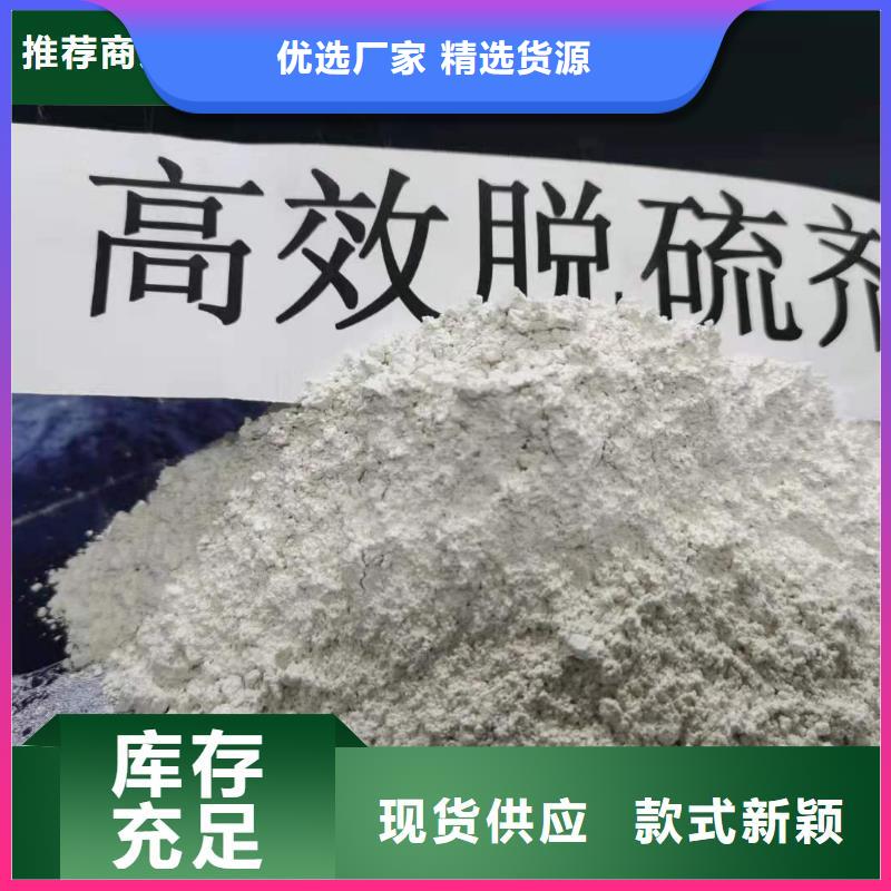 焦化廠脫硫劑-可寄樣品