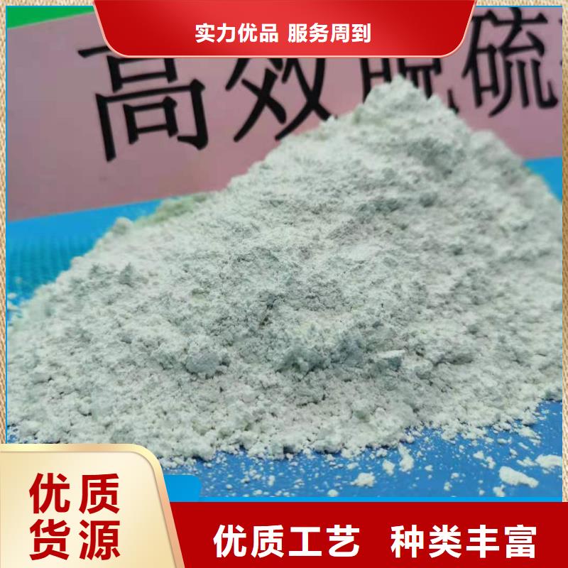 氫氧化鈣的作用和用途規(guī)格