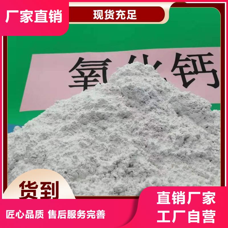 干法脱硫剂批发