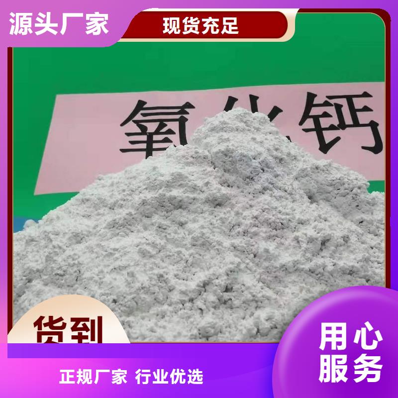 钙剂脱硫剂厂家_规格齐全