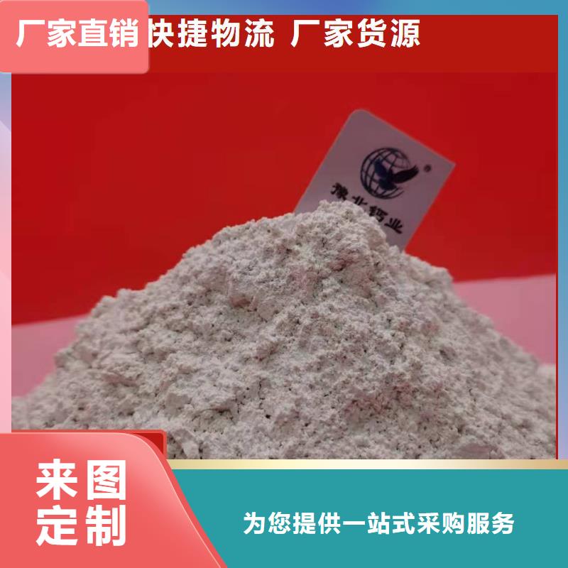 鋼廠脫硫劑_品類齊全