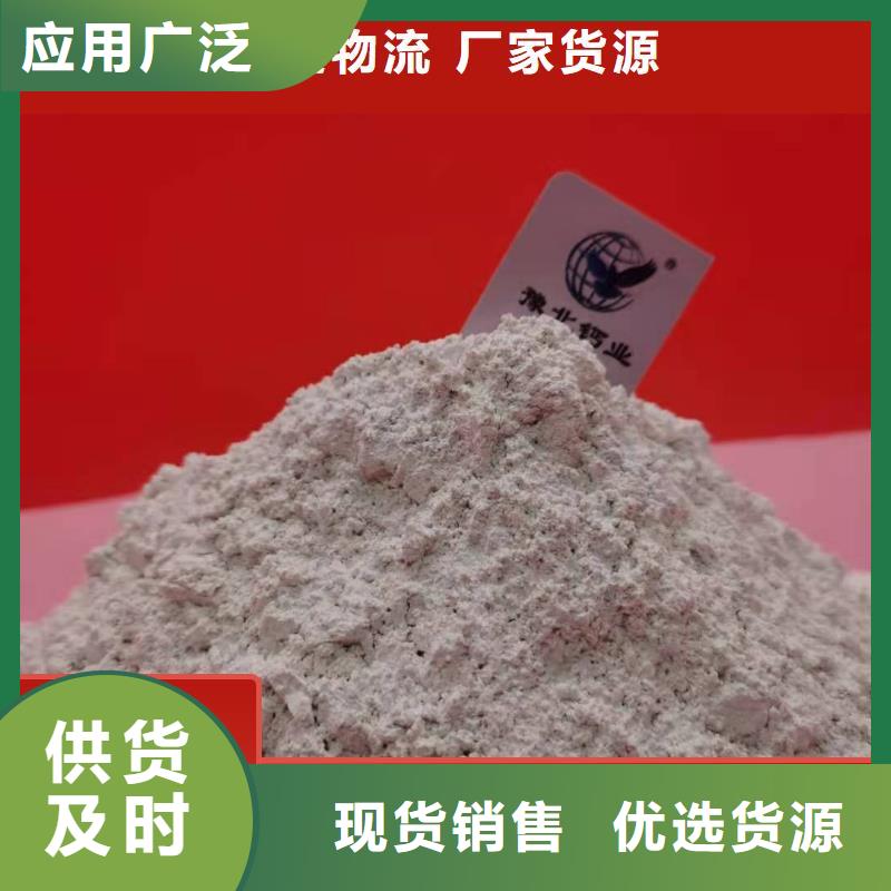 销售钙剂脱硫剂厂家