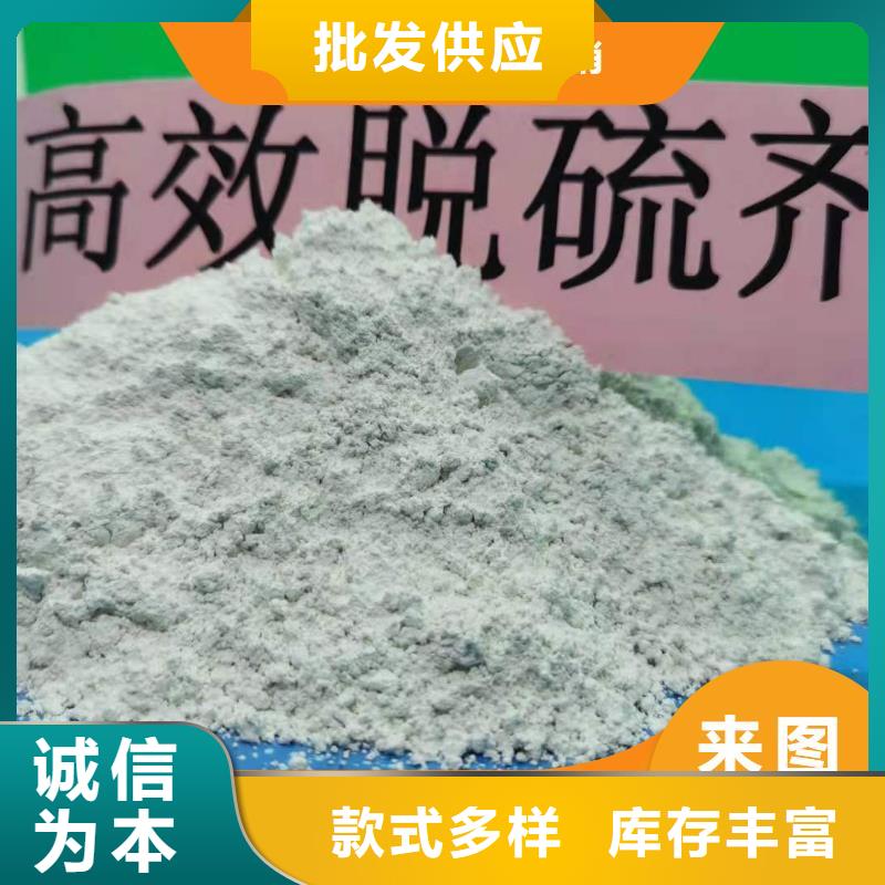 焦化厂脱硫剂质量保真