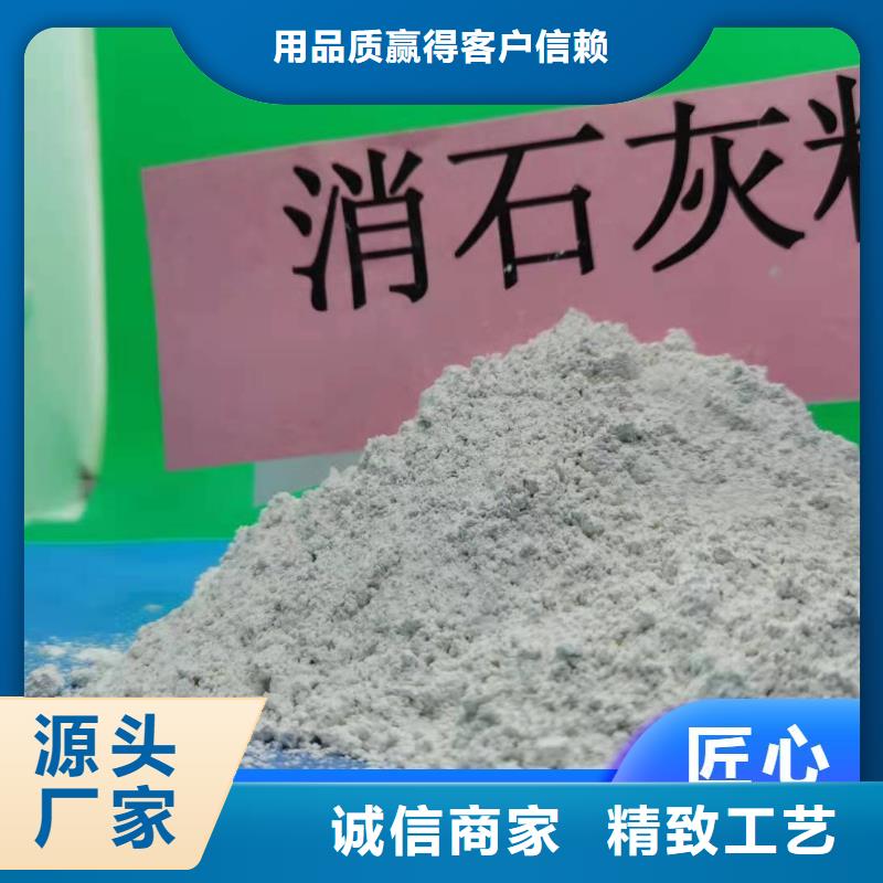 支持定制的河南白灰块生产厂家