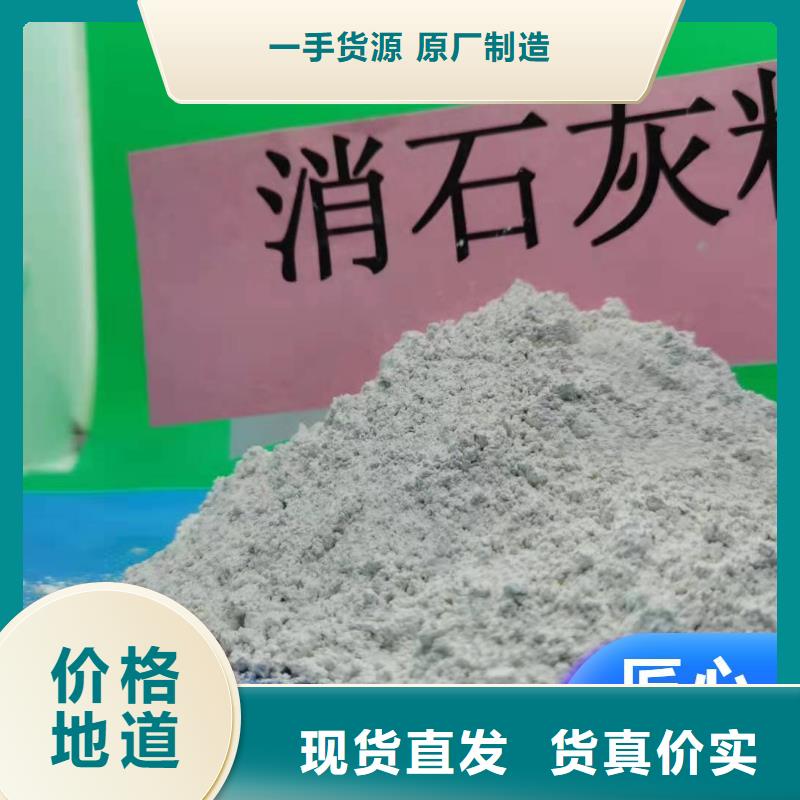 氢氧化钙脱硫剂厂家实力雄厚
