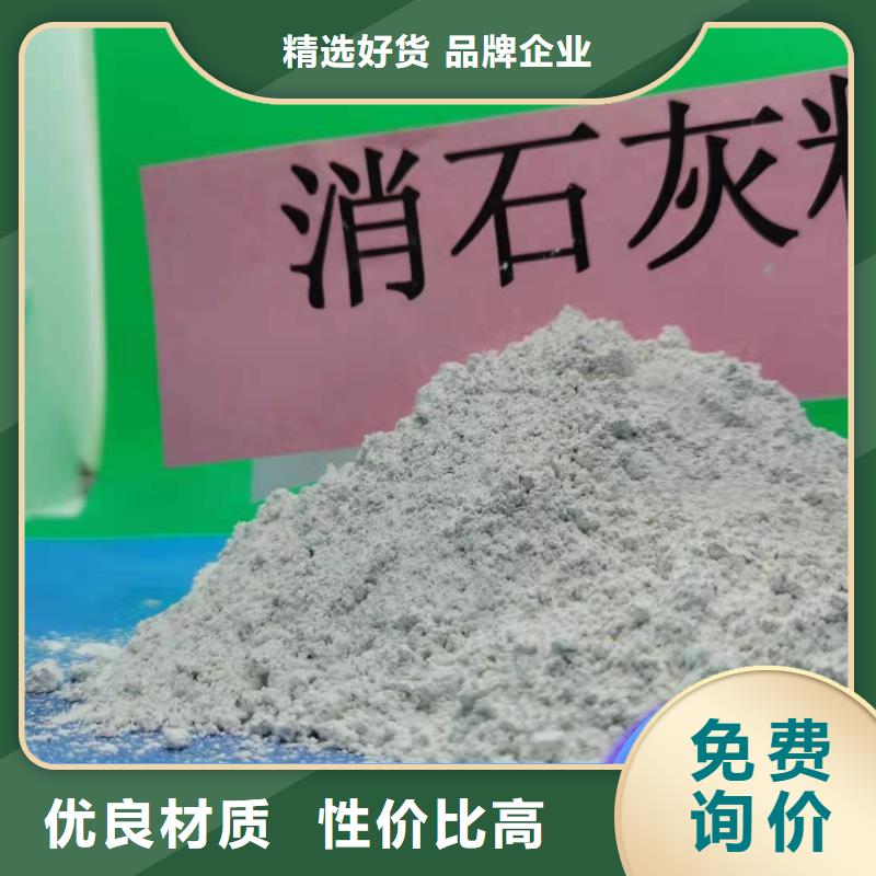 新鄉(xiāng)氫氧化鈣收費(fèi)標(biāo)準(zhǔn)