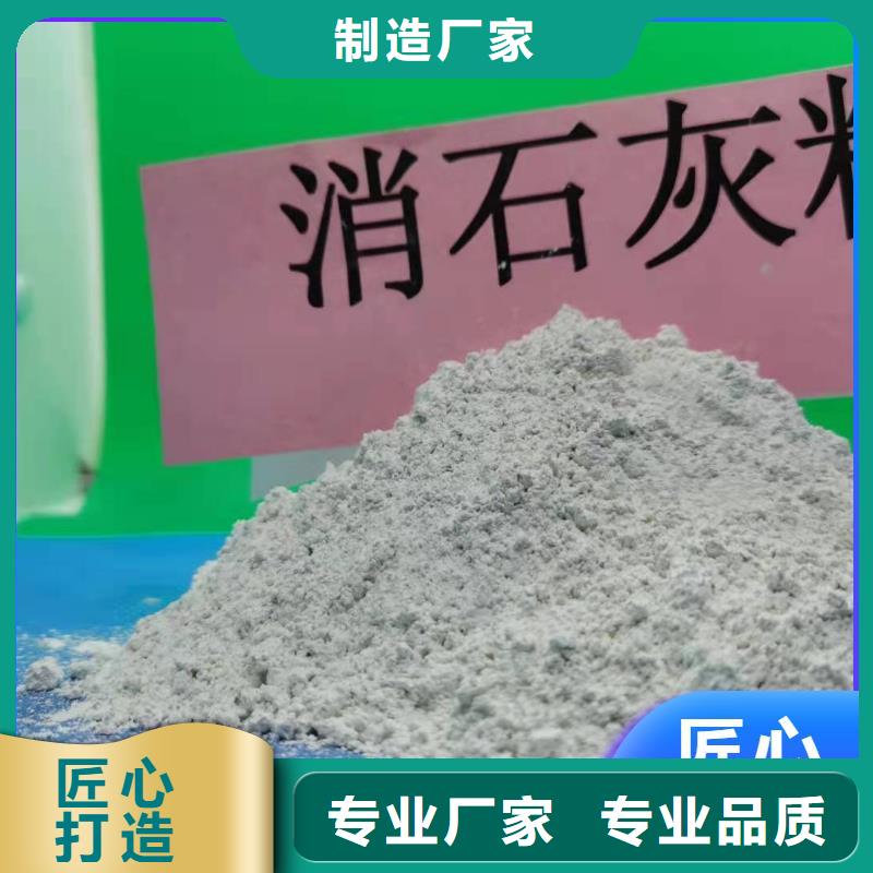 高鈣氫氧化鈣專業銷售團隊