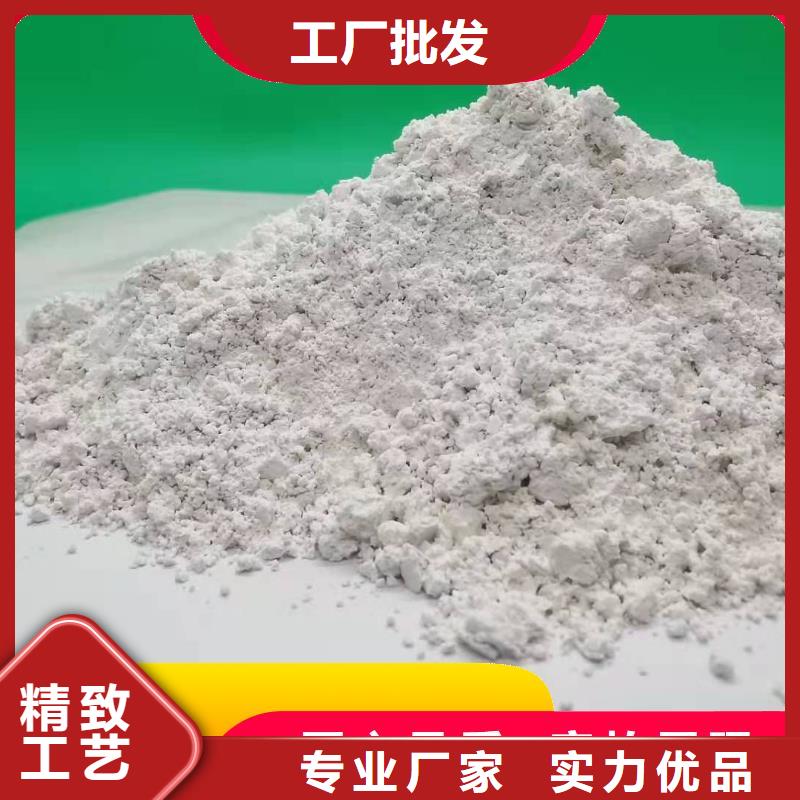 高比表氫氧化鈣廠家量大優惠