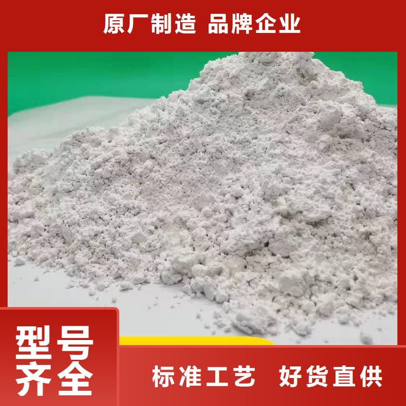 新乡白灰块-新乡白灰块货比三家