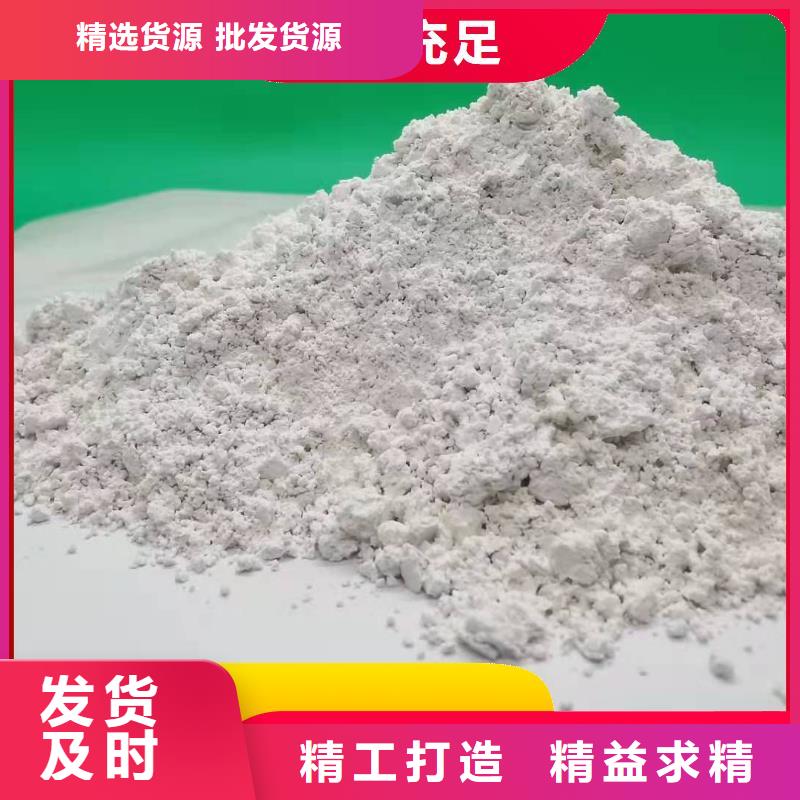 庫存充足的高比表氫氧化鈣供貨商