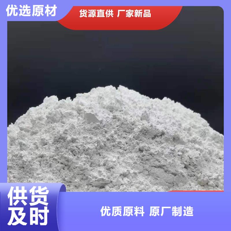 有现货的钙剂脱硫剂本地厂家