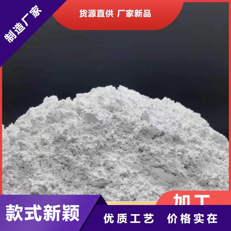 发货速度快的氢氧化钙生产线基地