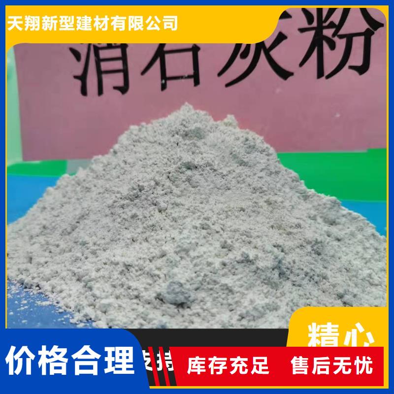 質(zhì)量可靠的新型氫氧化鈣脫硫劑銷售廠家
