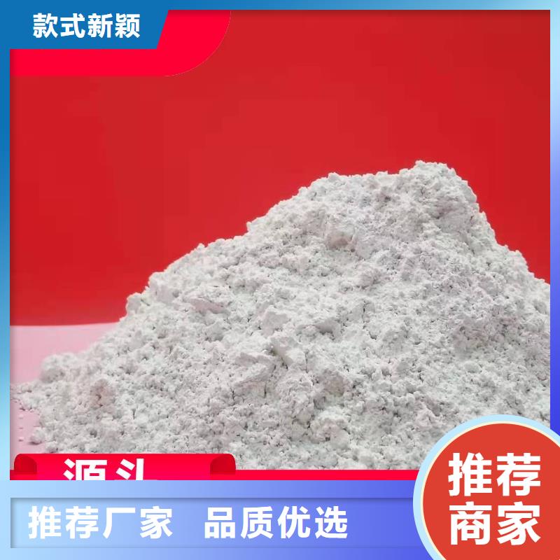 工業氫氧化鈣、工業氫氧化鈣廠家直銷-價格實惠