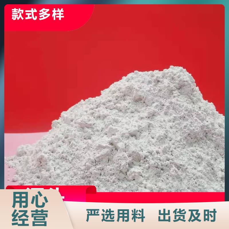 工業(yè)氫氧化鈣大品牌有保證