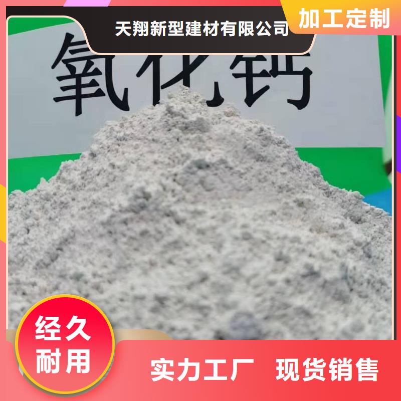 钙剂脱硫剂诚信商家
