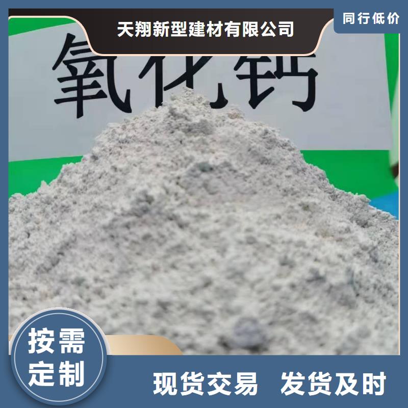 买工业氢氧化钙认准大厂家