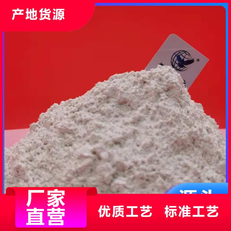 鋼廠脫硫劑全國(guó)供應(yīng)