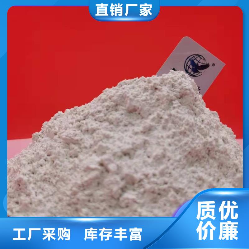 規格齊全的焦化廠脫硫劑銷售廠家