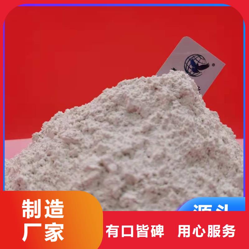 销售钙剂脱硫剂厂家