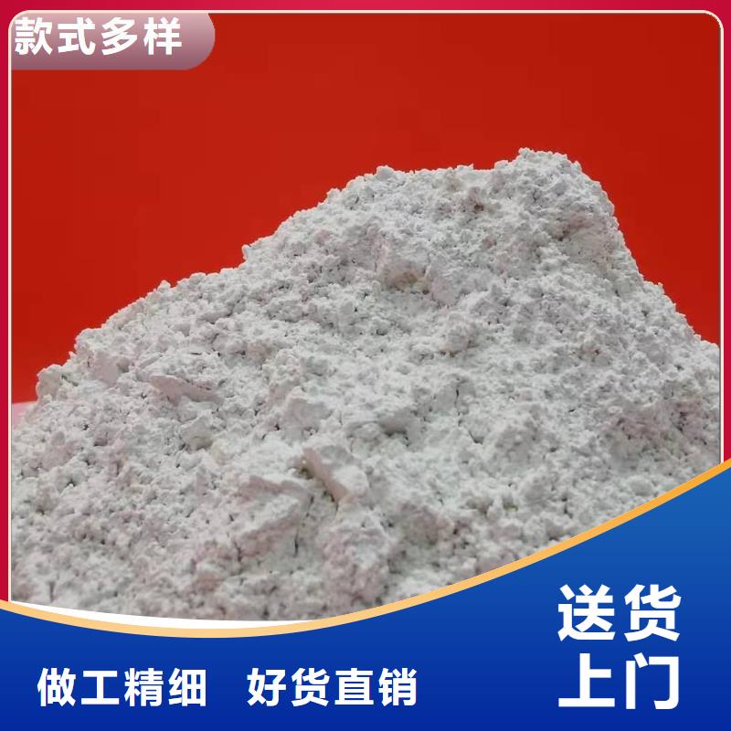 工业氢氧化钙为您节省成本