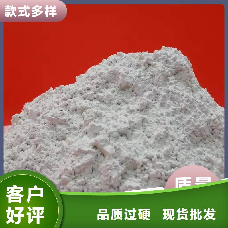 工业级氢氧化钙_氧化钙厂家厂家工艺先进
