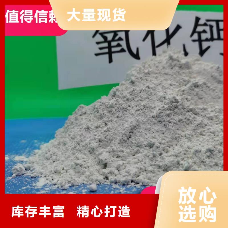 沼气脱硫剂批发零售-定做_豫北钙业有限公司