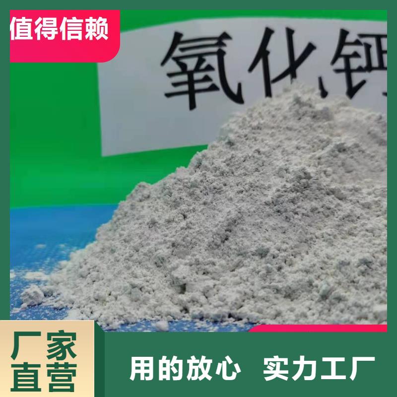 新乡石灰实力雄厚