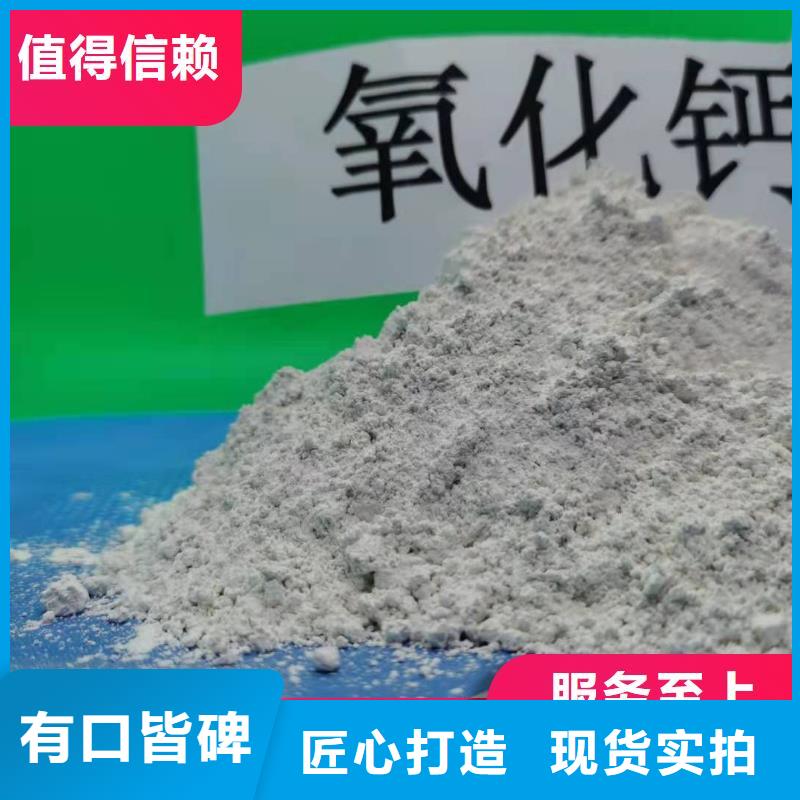 固定床脫硫劑價格美麗