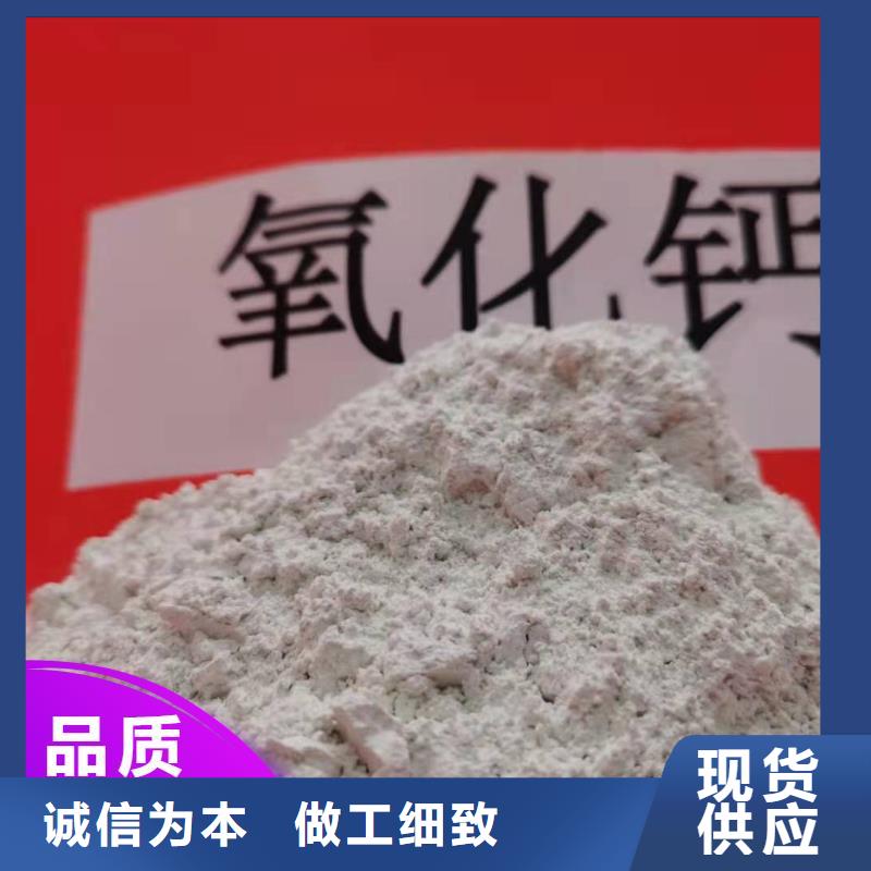 河南氫氧化鈣行內優選