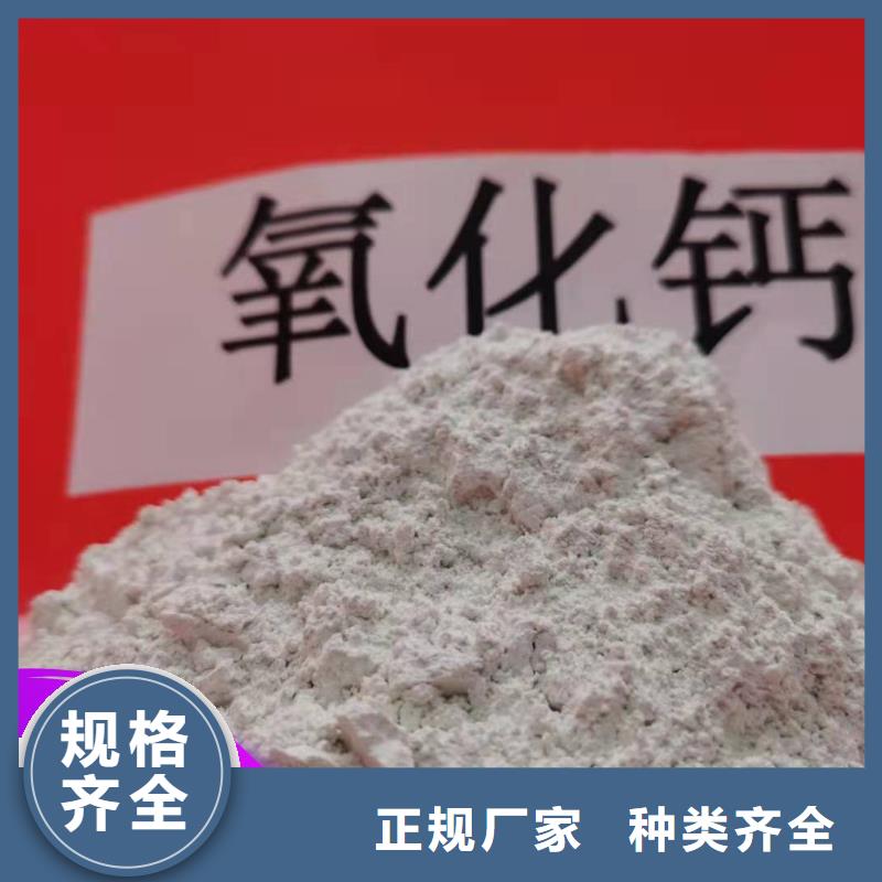 氧化铁脱硫剂厂家直售