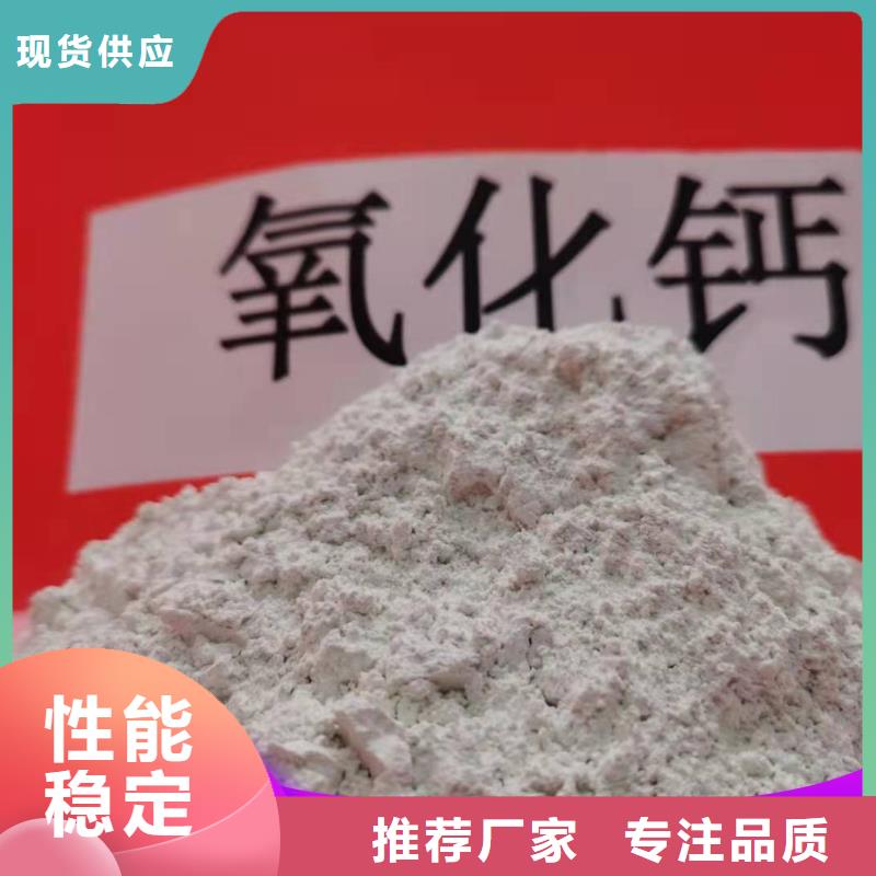 免费寄样#干法脱硫剂#厂家