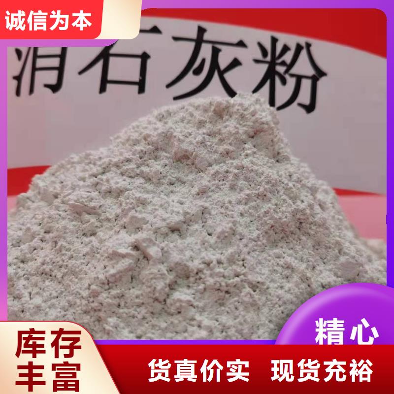 固定床脱硫剂厂家-找豫北钙业有限公司
