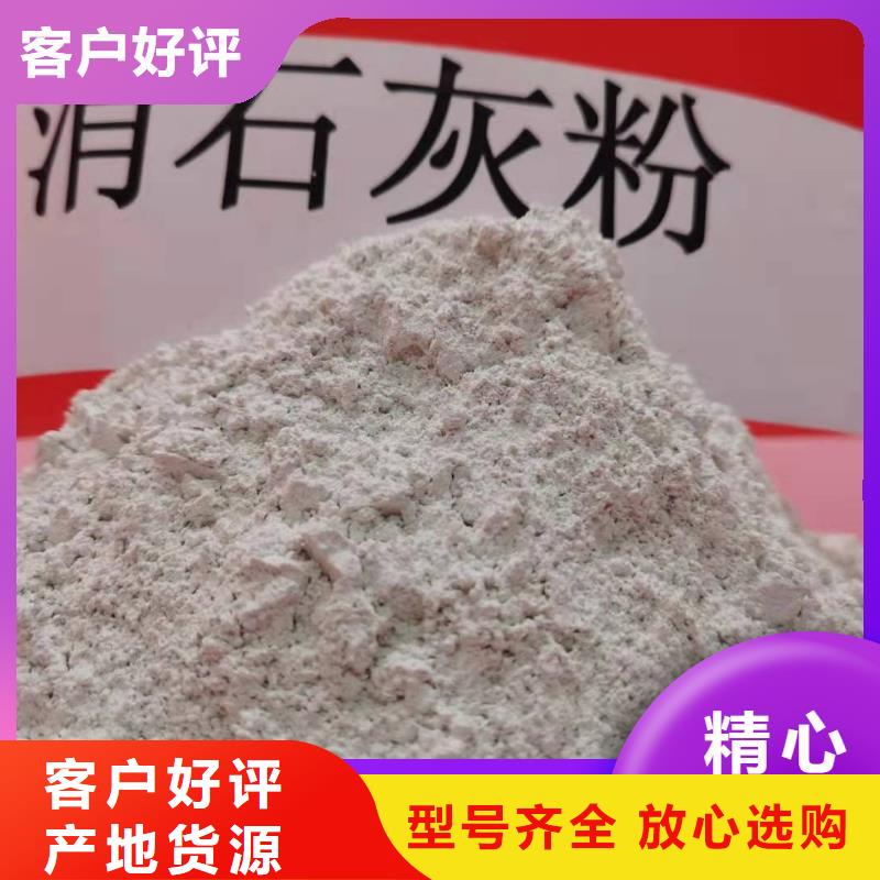 河南氢氧化钙多种规格供您选择