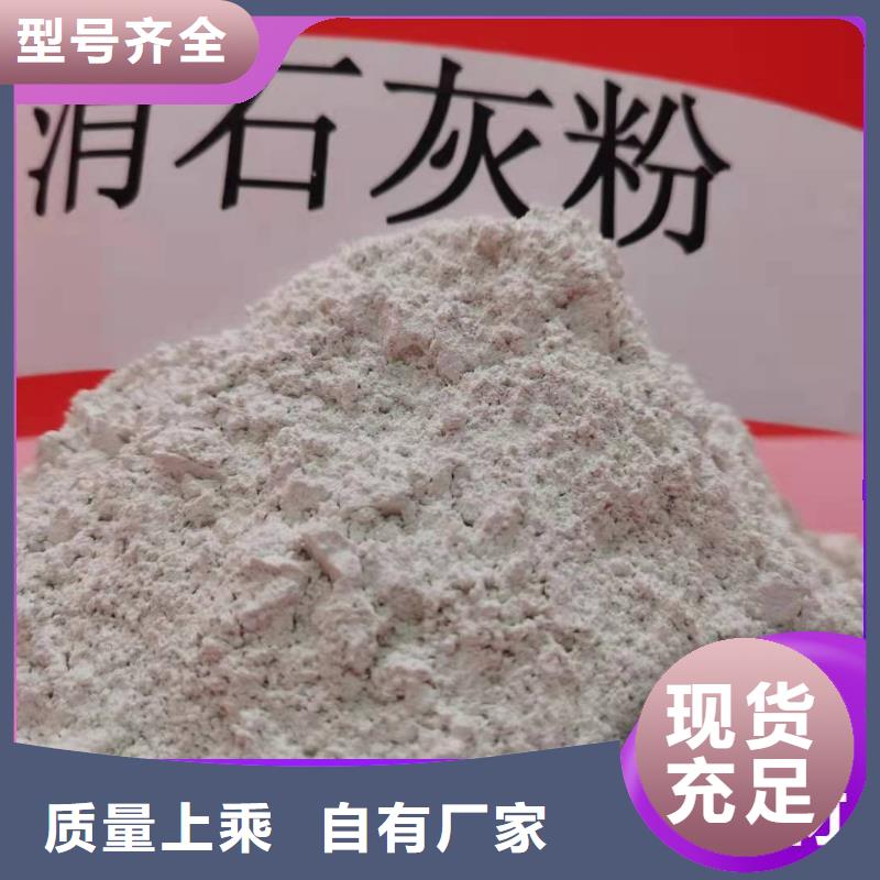 顆粒氧化鈣報價垃圾發電廠干法脫硫劑
