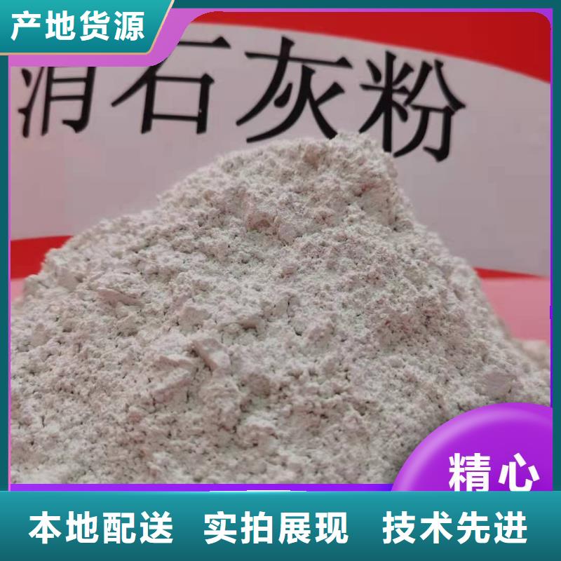 高活性钙基脱硫剂-高活性钙基脱硫剂值得信赖