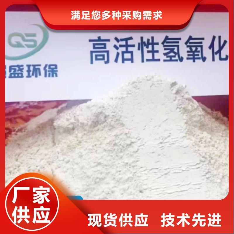 工業(yè)級(jí)氫氧化鈣-白灰塊氧化鈣供貨商品質(zhì)服務(wù)誠(chéng)信為本